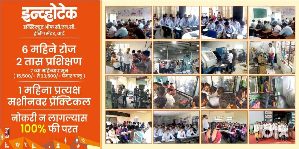 INNVOTECH INSTITUTE OF CNC TRAINING CENTER WAI