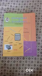 All 11 th Marathi Medium Books