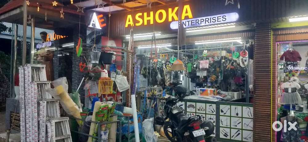 HARDWARE SHOP FOR SALE