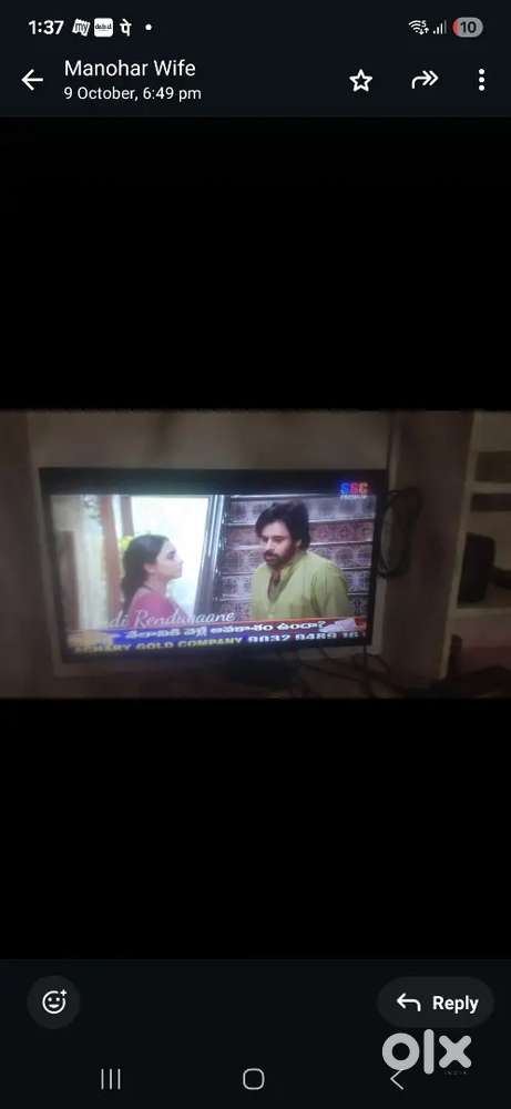 Sony 32 inch led tv