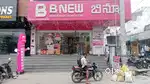 Wanted Sales executives for Bnew mobiles at Rajahmundry