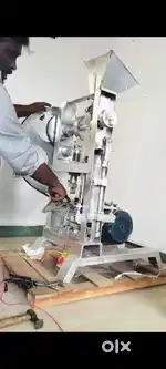 Sudam machine  new modal