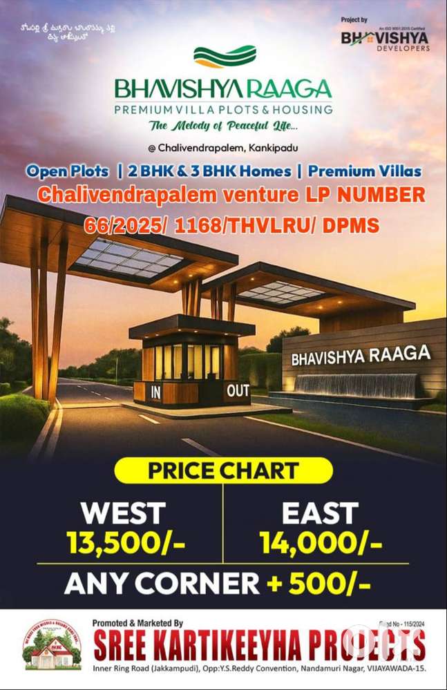 Plots on Main Road with Highway Touch