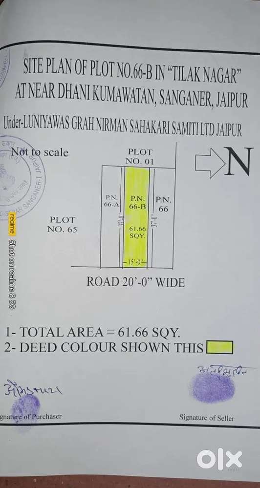 Urgent h tilak nagar sanganer