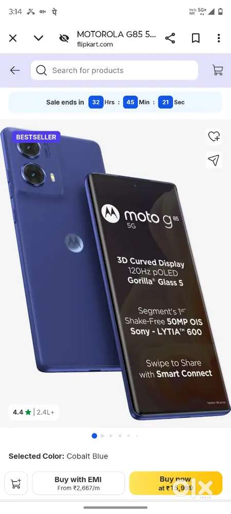 moto g85 5G now mobile