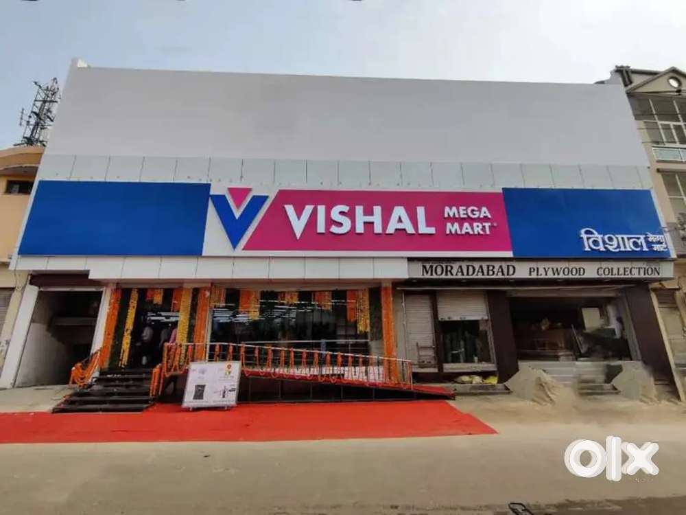 विशाल मेगा मार्ट JOBS VACANCY IN LUCKNOW APPLY NOW!!