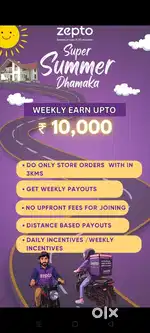 Urgent required zepto delivery partner
