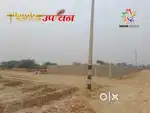 100Rssqft Plot available at Lucknow Raibareli Road