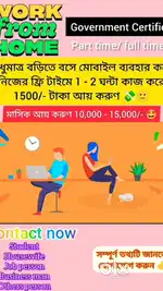 No experience,  work from home