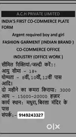 Customer handling