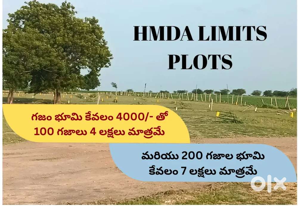 100 SQYDS 4LAKHS ONLY