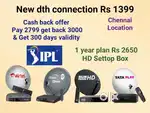 SUNDIRECT ! TÀTA ! DISHTV D2H ! PLÀY ! AIRTEL DTH CONNECTION SETOP BOX