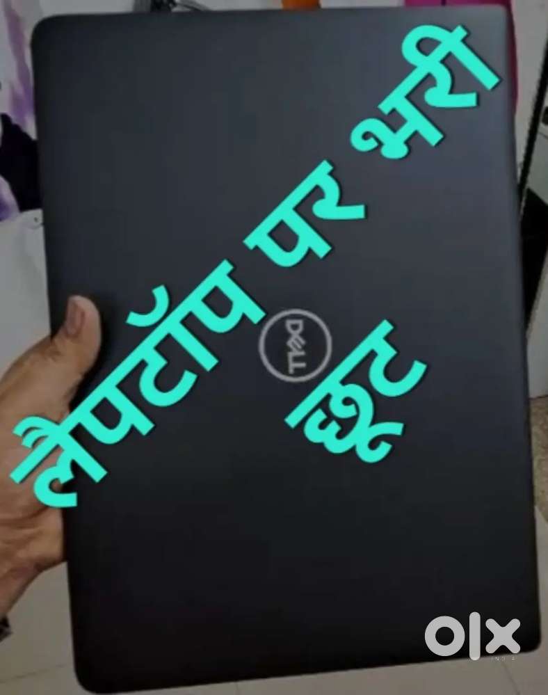 जल्दी कीजिए भारी छूट