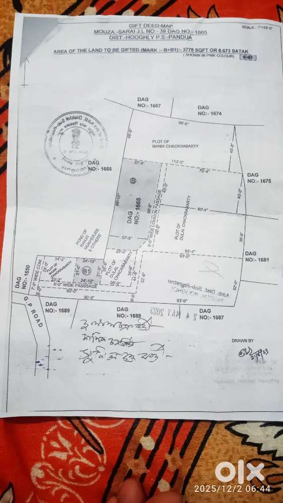 Pandua plot sale in 9 katha