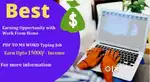 Excellent Work At Home Typing Job Opportunity