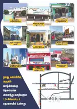 20 km from thiruninravur 500 mtr from kadambattur station dtcp plots
