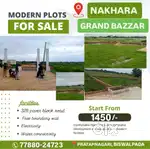 RESIDENTIAL PLOT FOR SALE.