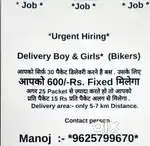 Delivery Boy