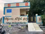 Good House.