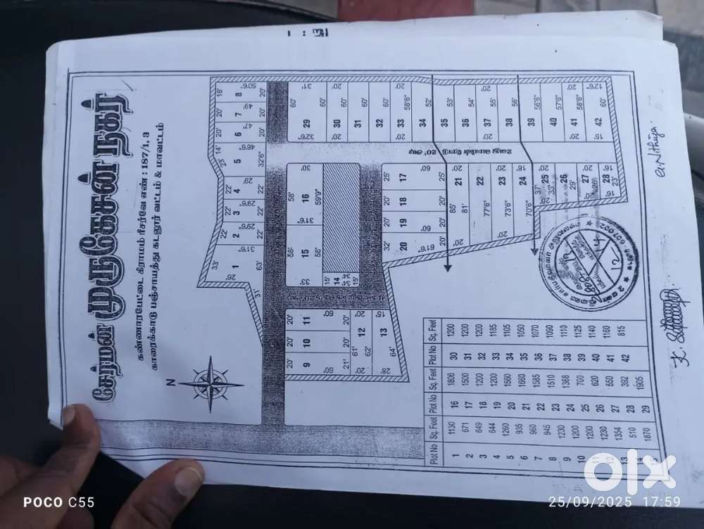 முருகேசன் நகர், கண்ணாரபேட்டை,