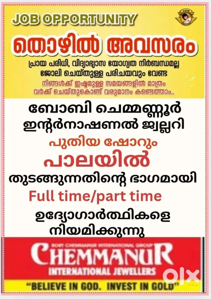 BOBBY CHEMMANUR JEWELLERY PALA