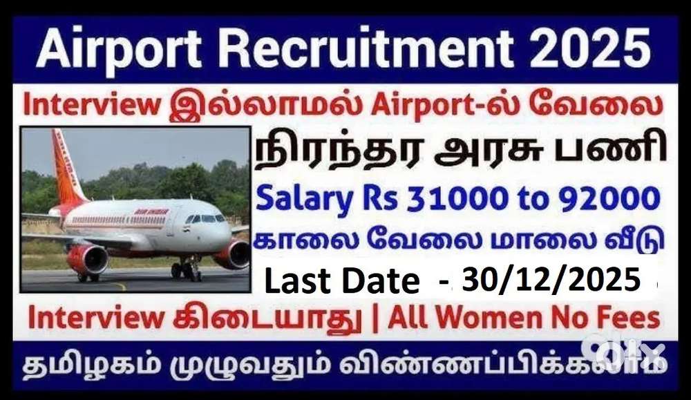 Ground Staff post available for all India join us