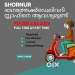 SHORNUR DELIVERY JOB