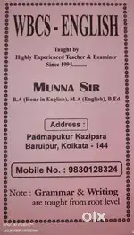 ENGLISH TEACHER
