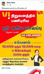 Sim sales executive