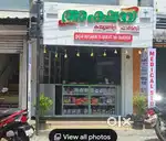 Required Experienced Pharmacist