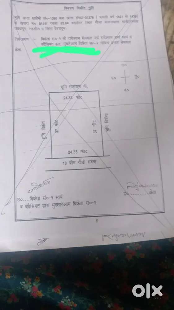 50 gaz ghar book kijiye new house banaker dege banjarawala me