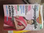 Mathrubhumi Aarogyam Magazines Collection (2015–2020) – 87 Issues