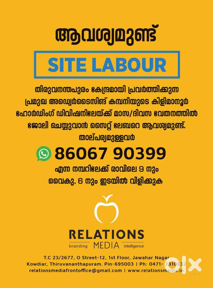 Site Labour