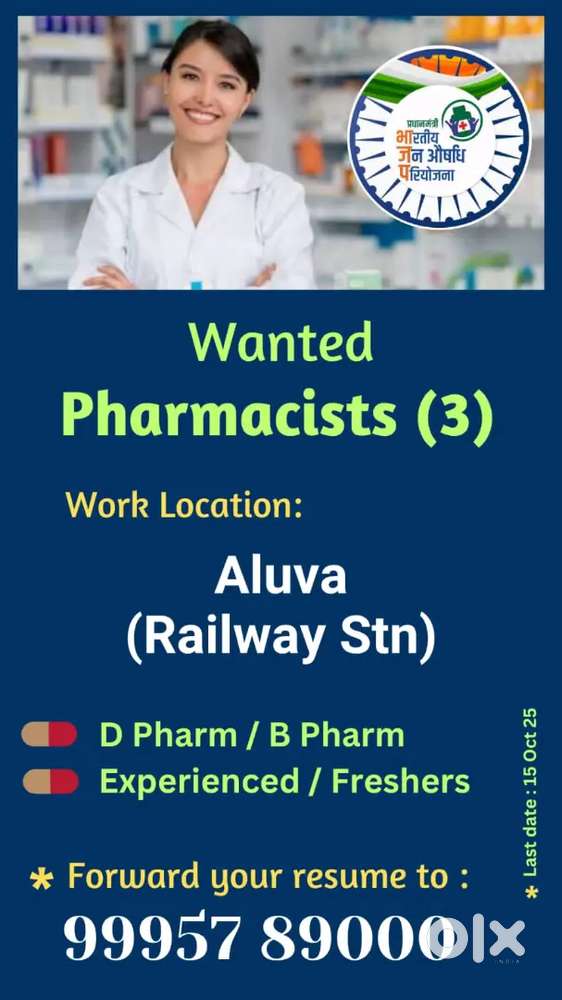 Pharmacist full time/part time