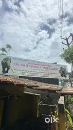 Sales for timber shop