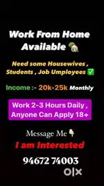 House work