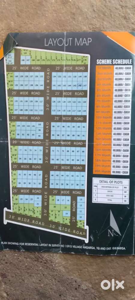 Plot for sale star garden layout opposite AL-ATEEQ swimming pool