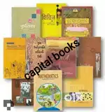 Class 10 CBSE board all books