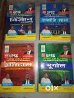 UPSC notes