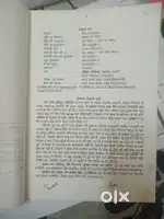 रामपुर रोड गन्ना सेंटर जिओ पम्प के पास