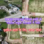 जिला पंचायत से अप्रूव्ड गेटेड कालोनी में प्लाट सुल्तानपुर रोड पर