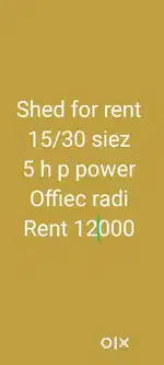 15/32 shed siez, 5 hp power, offiec Vatva Gidc f/4