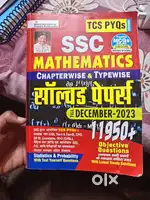 Kiran publication math book