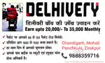 Free hiring in delhivery company