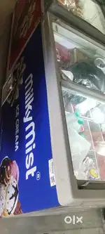 Super market