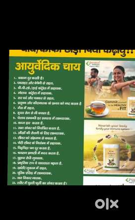 Health supplements