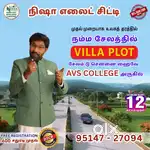 SALAM TO CHENNAI HIGHWAY NEAR BY PLOTS