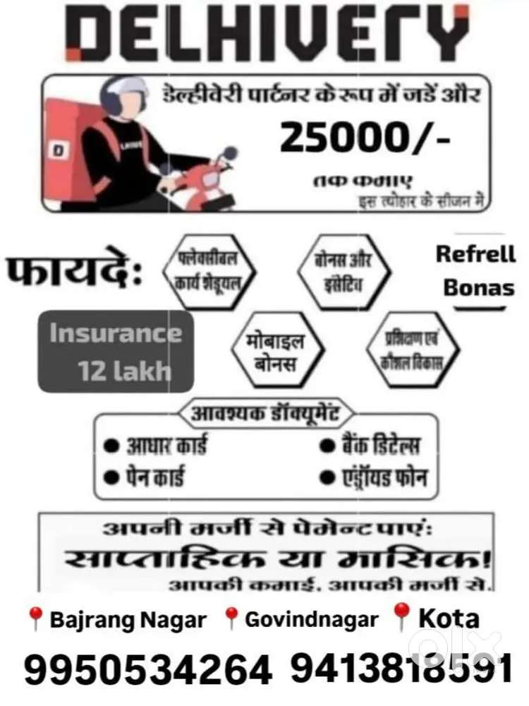 Delhivery Boy jobs