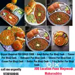 Required :- Pav bhaji Cook // Butter Pav Bhaji cook // Tawa Pulao Pav