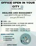 Dealing and management
